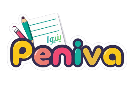 پنیوا تحریر